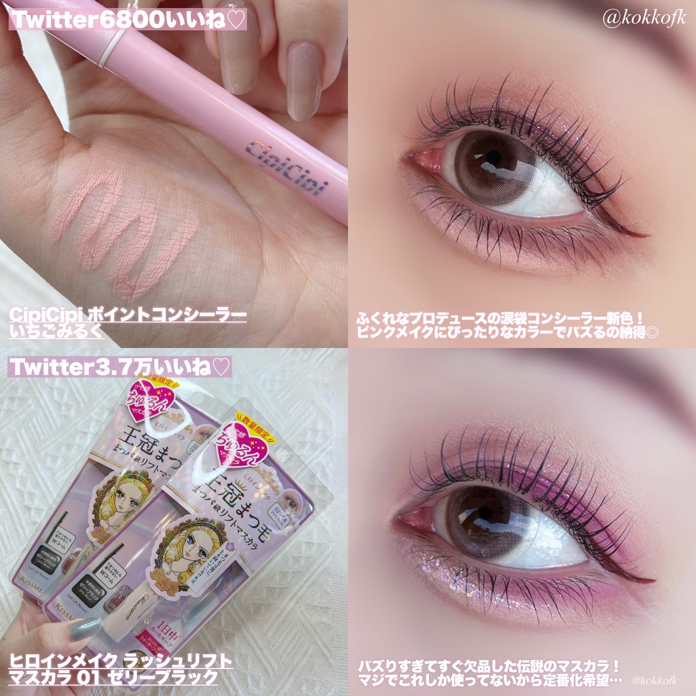 プロ アイ パレット/CLIO/アイシャドウパレットを使ったクチコミ(5枚目)