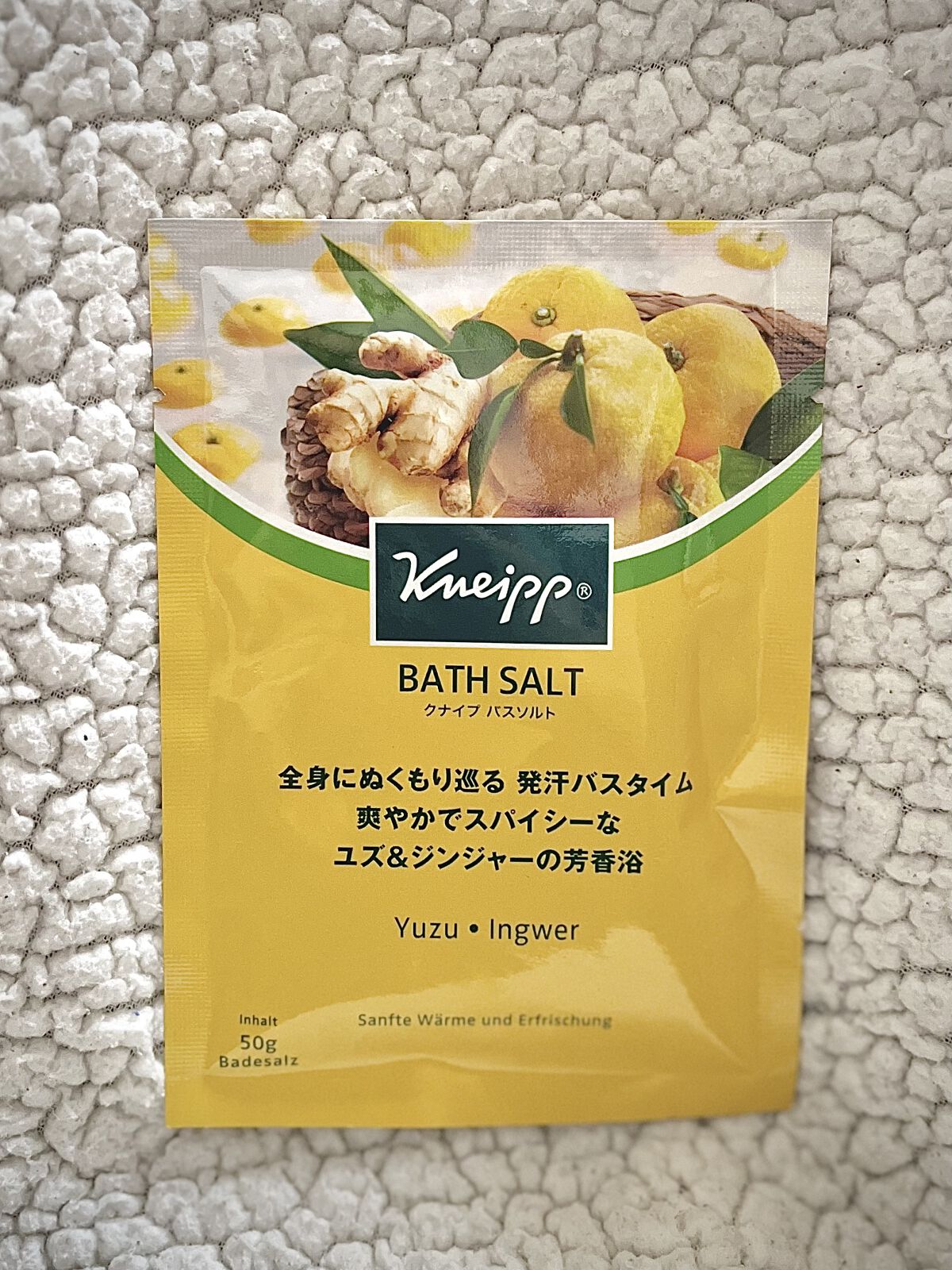 クナイプ バスソルト ユズ＆ジンジャーの香り/クナイプ/無機塩系入浴剤を使ったクチコミ（1枚目）