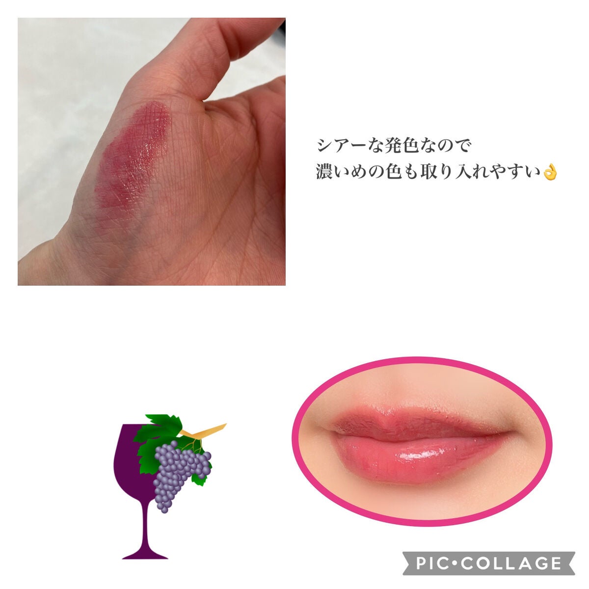 つやぷるリップR/b idol/口紅を使ったクチコミ(2枚目)