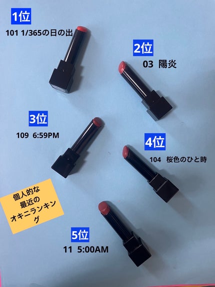 ケイト リップモンスター/KATE/口紅を使ったクチコミ(5枚目)