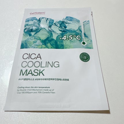 シカクーリングマスク/Cell Fusion C(セルフュージョンシー)/シートマスク・パックを使ったクチコミ(2枚目)