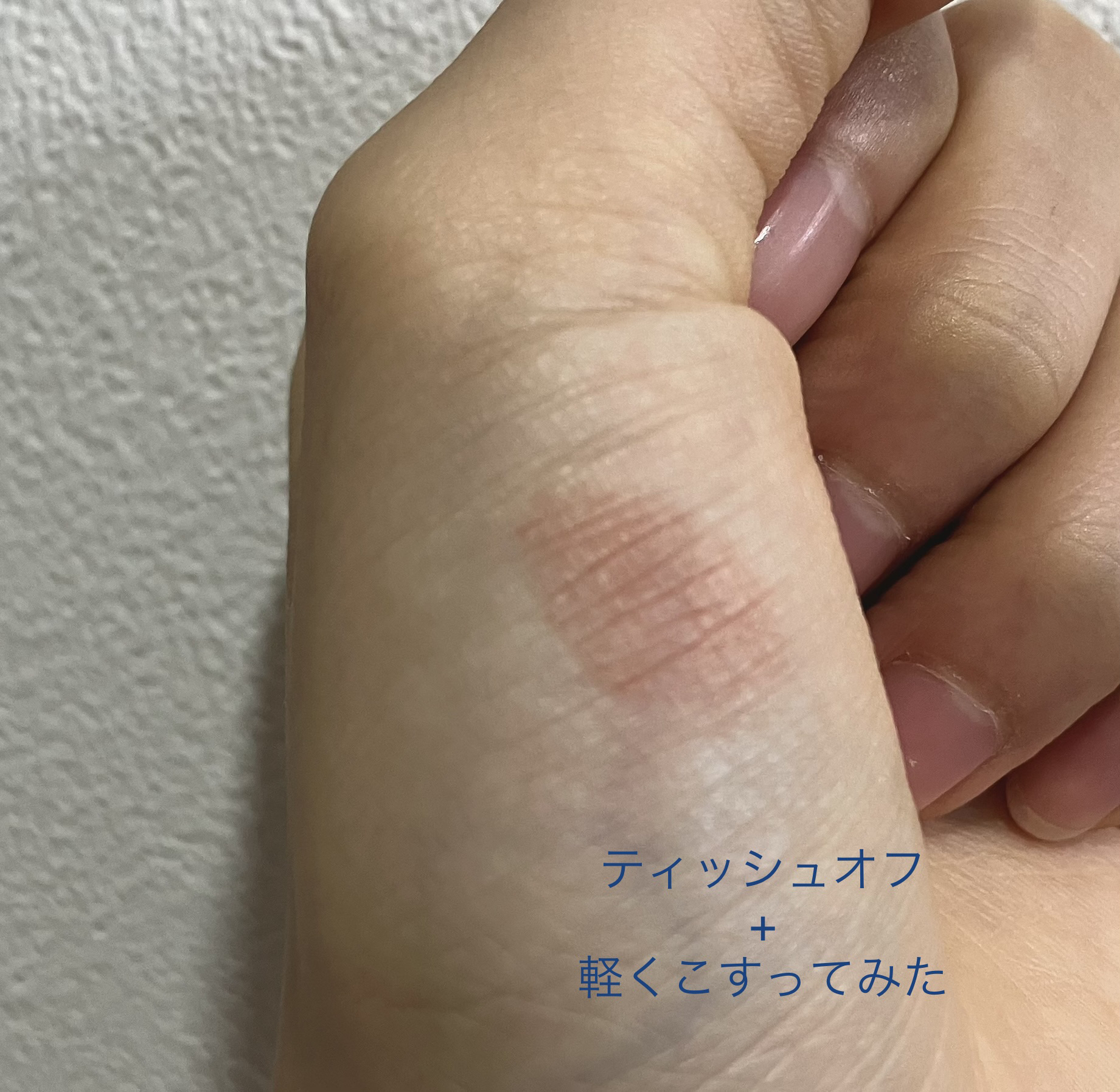 ベルベットクリーミィティント　 /ZEESEA/リップティントを使ったクチコミ（3枚目）