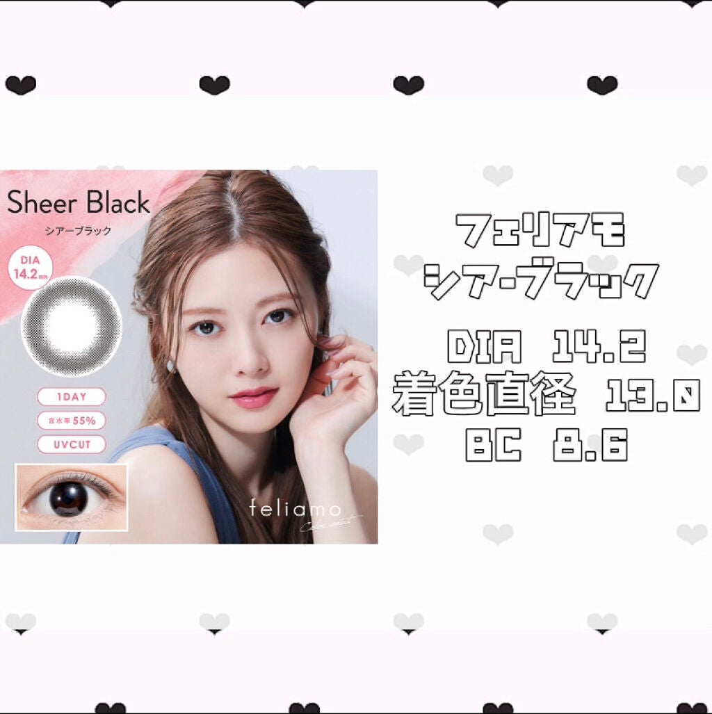 ReVIA 1day/ReVIA/ワンデー(1DAY)カラコンを使ったクチコミ(3枚目)