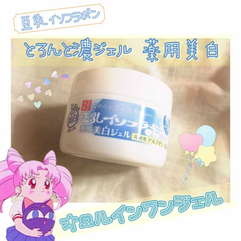 とろんと濃ジェル 薬用美白/なめらか本舗/オールインワン化粧品を使ったクチコミ(1枚目)
