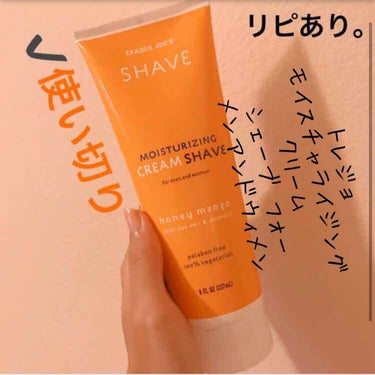 Honey Mango Moisturizing Cream Shave  トレーダー・ジョーズ (Trader Joe’s)海外