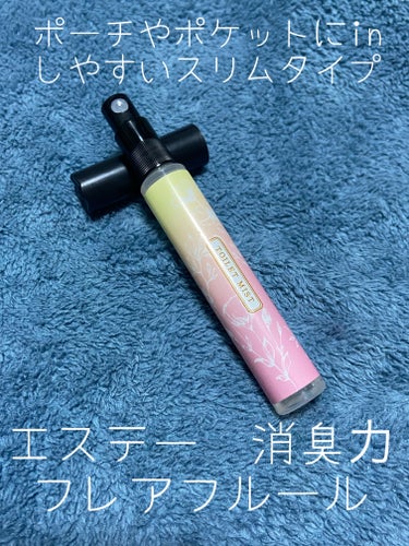 うみのわかめ　(フォロバ100) on LIPS 「エステー消臭力　トイレ用　携帯タイプ　フレアフルールの香り✼•..」（1枚目）