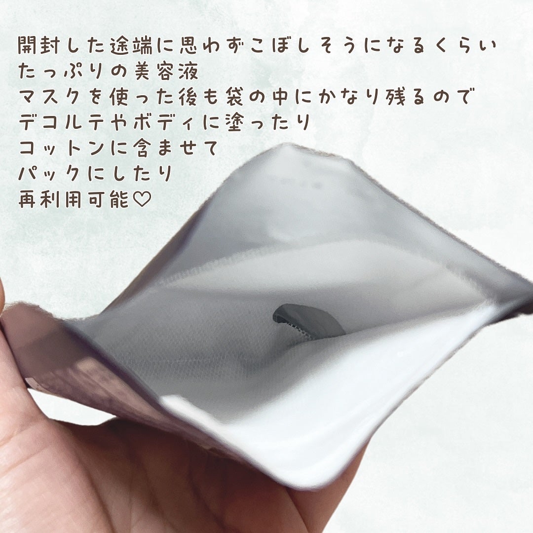 セッコク蘭エイジングケアマスクα/DR PLANT/シートマスク・パックを使ったクチコミ(3枚目)