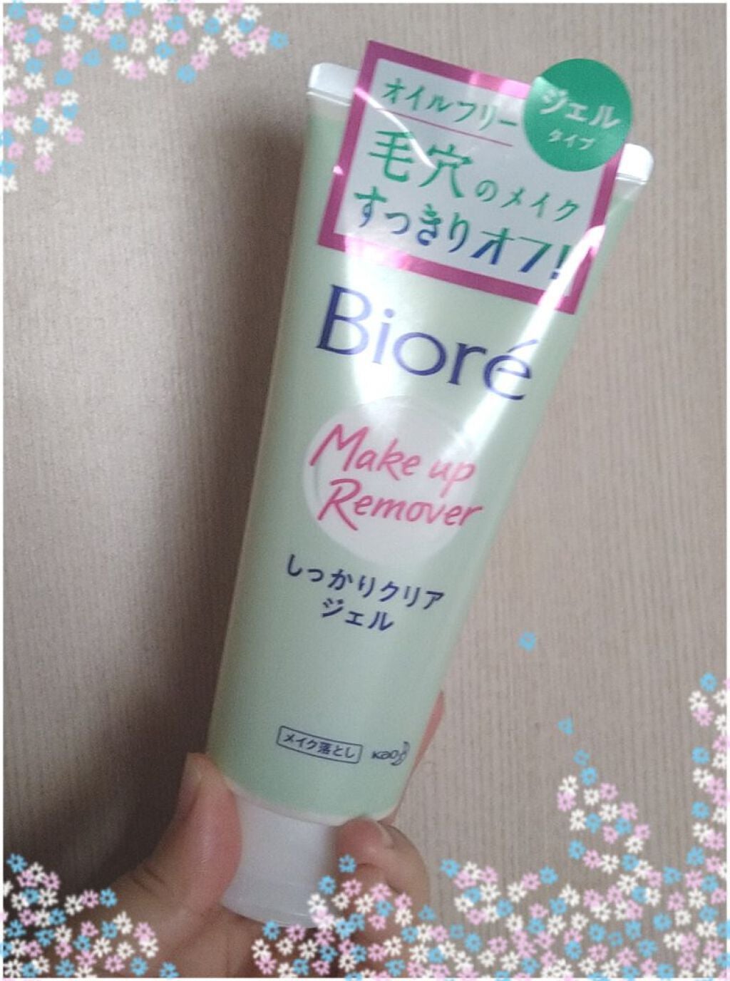 しっかりクリアジェル/ビオレ/クレンジングジェルを使ったクチコミ(1枚目)