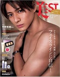 美ST美ST 2022年12月号