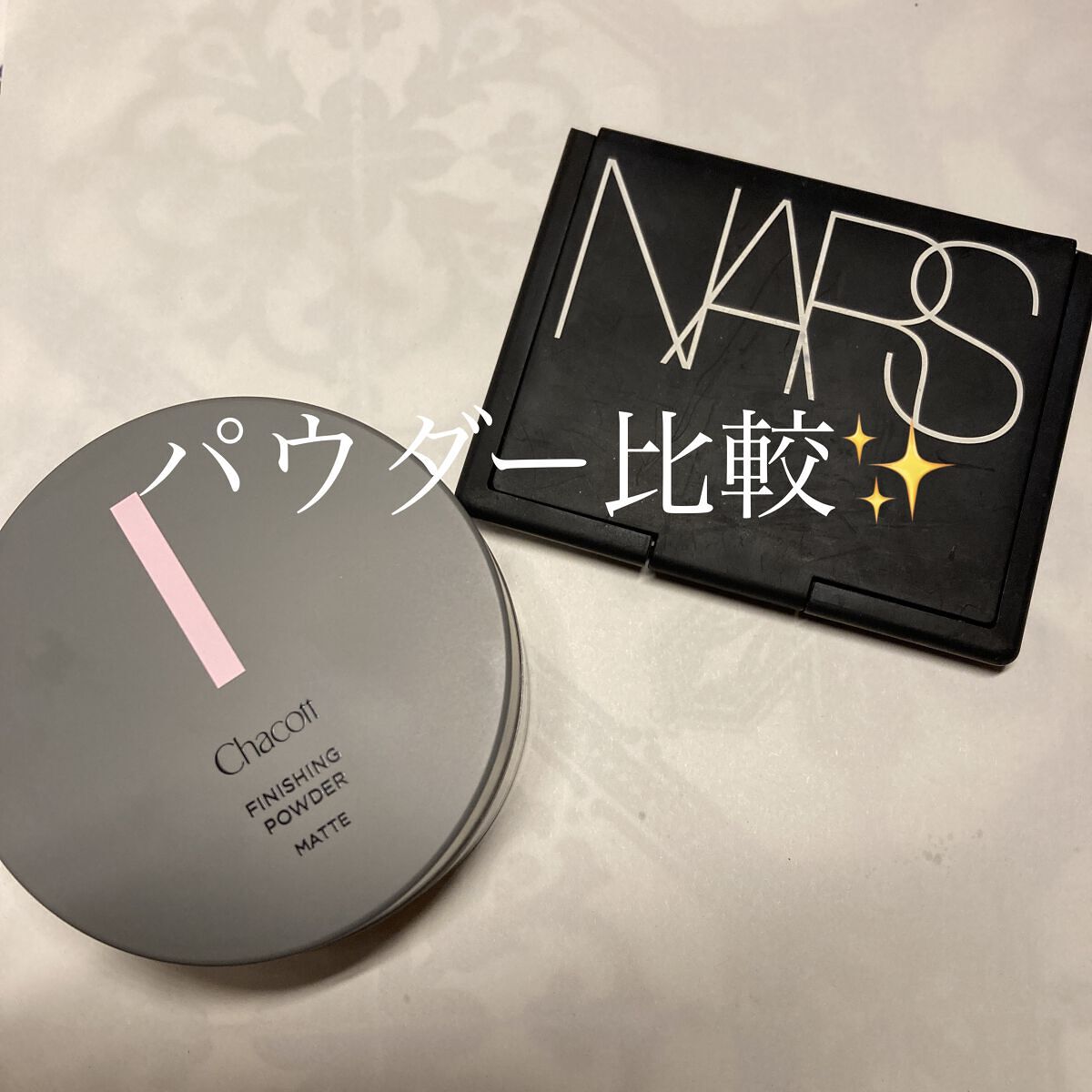 フィニッシングパウダー マット/チャコット・コスメティクス/ルースパウダーを使ったクチコミ（1枚目）