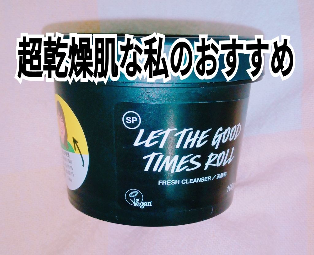 毎日が晩餐/ラッシュ/その他洗顔料を使ったクチコミ（1枚目）