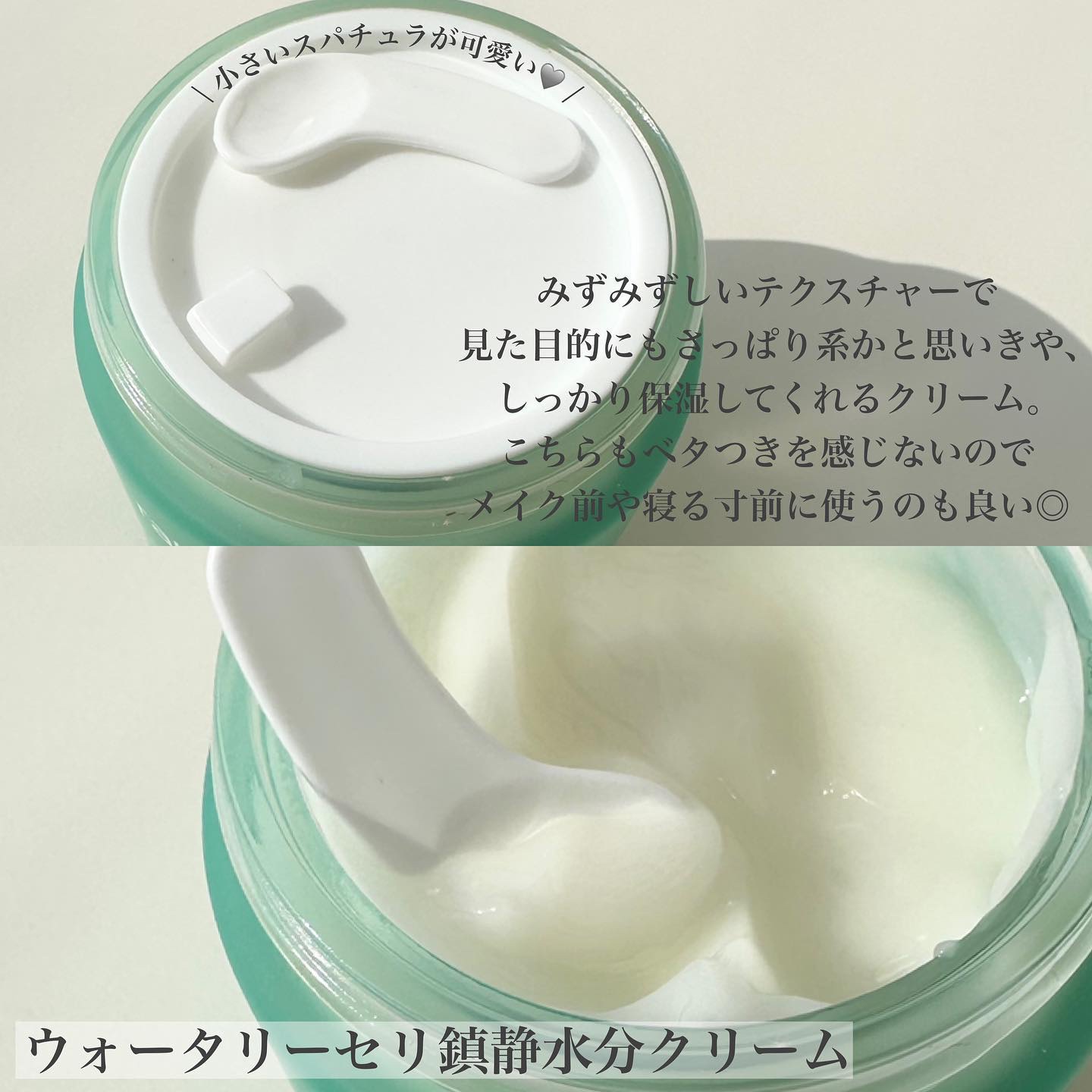 rataplanセリカーミングサンクリーム/rataplan/日焼け止めクリームを使ったクチコミ（3枚目）