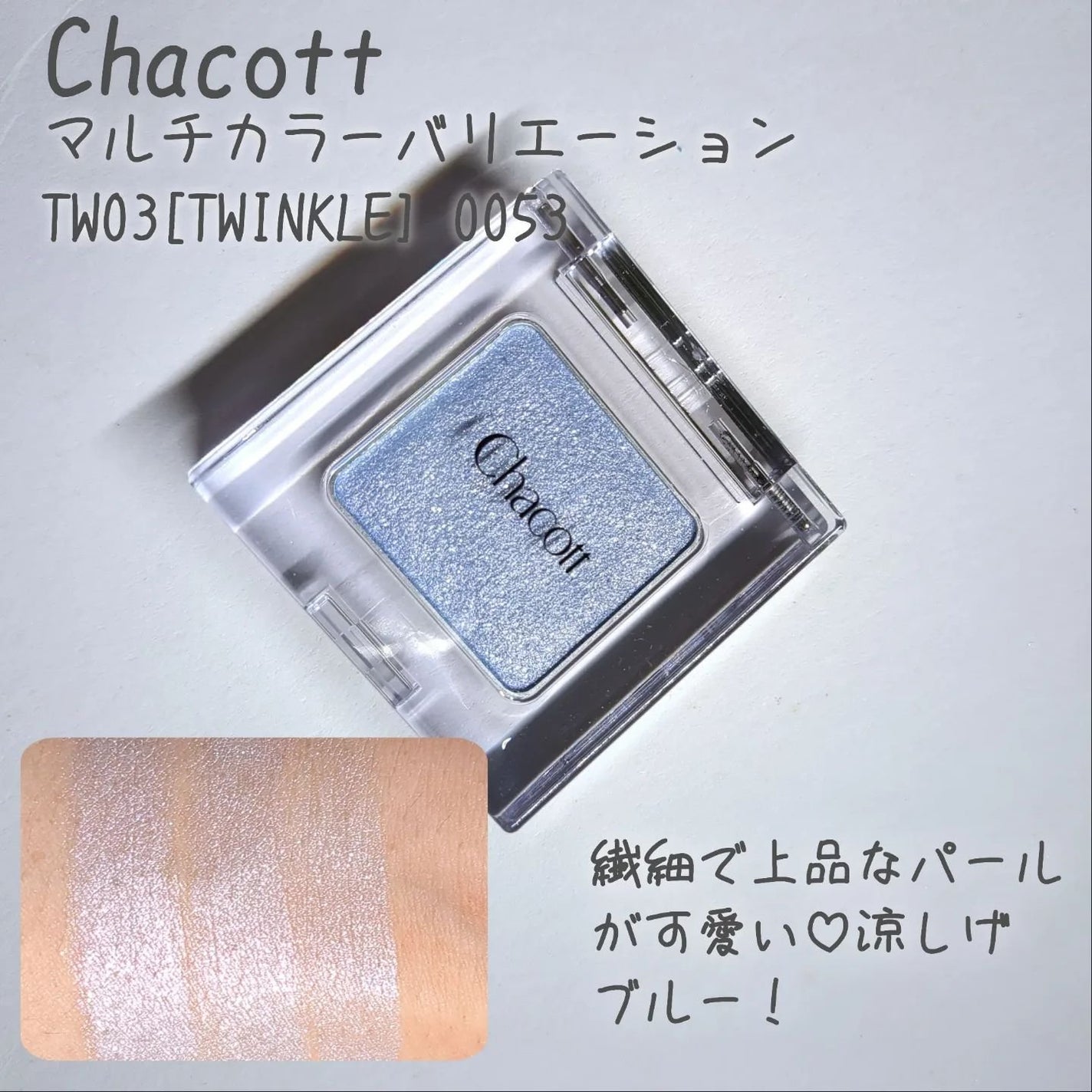 RMK リップジェリーグロス/RMK/リップグロスを使ったクチコミ(6枚目)