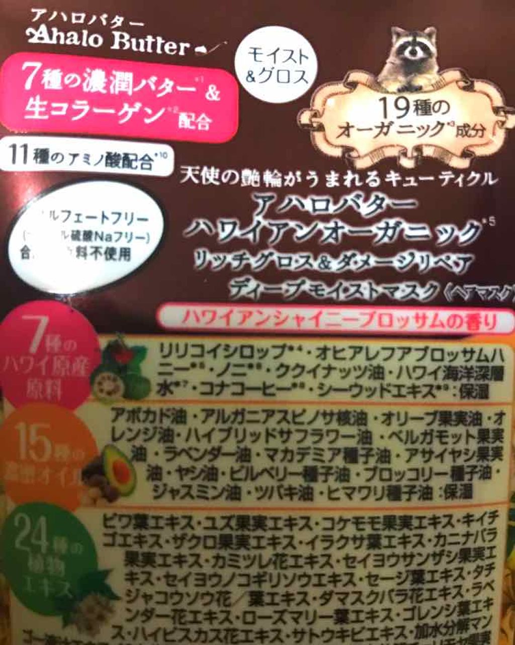 ルーセントシャーベットライナー/キャンメイク/ジェルアイライナーを使ったクチコミ(2枚目)