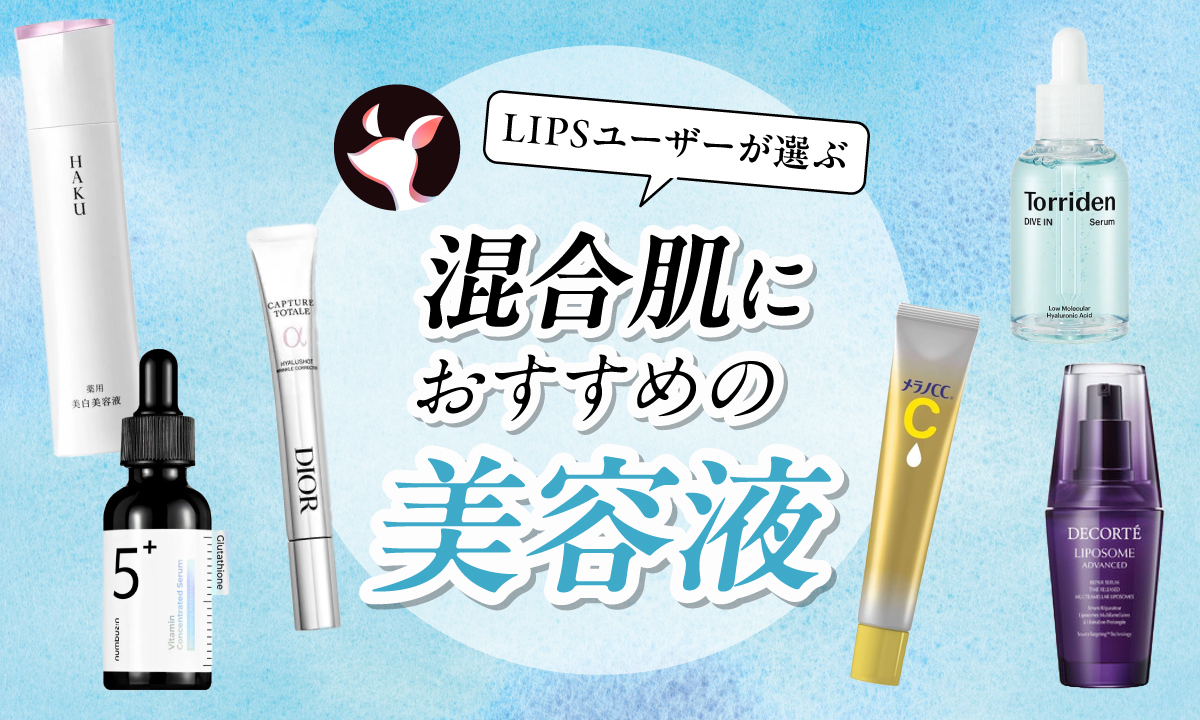 my's 美容液 3ヶ月分 オマケ付き 楽天市場】マイズ（美容液