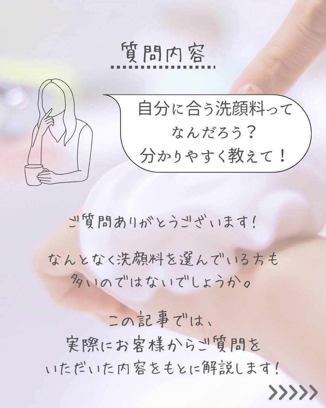 yuuð¿ããã©ãã100ã on LIPS ãããã°ãã¯âºïžâïžçŸå®¹åž«æŽ10幎以äžã®yuuã§ããæ¥é ã®ãµãã³..ãïŒ2æç®ïŒ