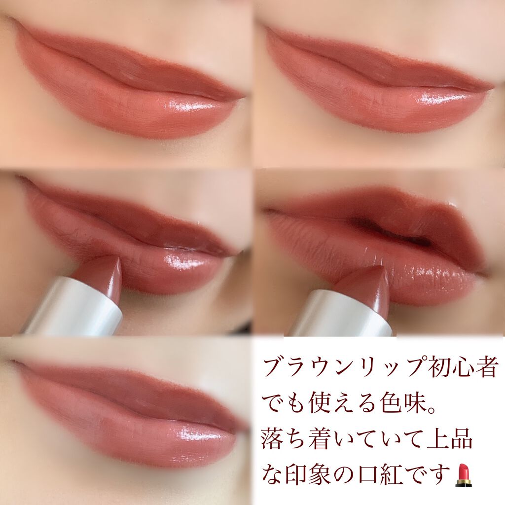 リップスティック|M・A・Cの口コミ「MACのコーヒーリップpart2☕️.洗..」 by おゆ。(敏感肌) | LIPS リップスティック|M・A・Cの口コミ「MACのコーヒーリップpart2☕️.洗..」 by おゆ。(敏感肌) | LIPS