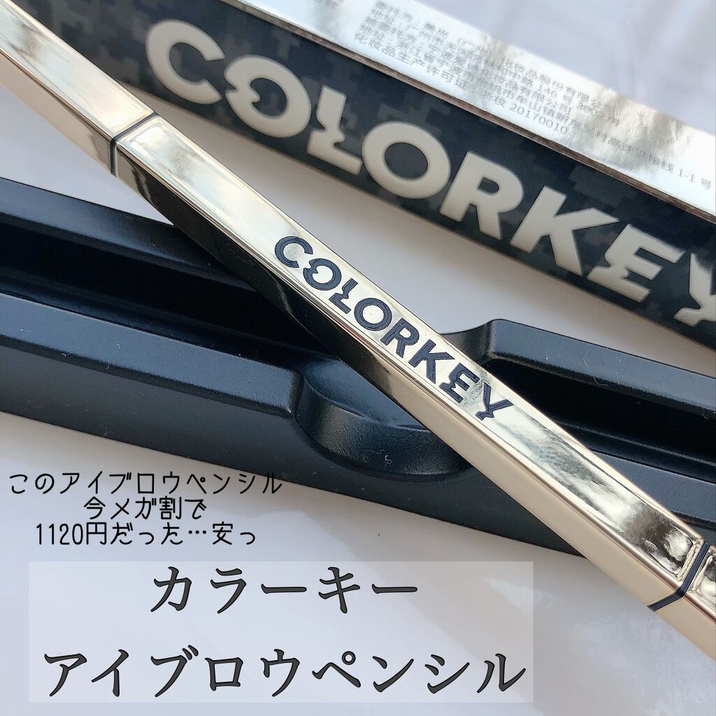 トライアングルアイブロウペンシル/COLORKEY/アイブロウペンシルを使ったクチコミ(3枚目)