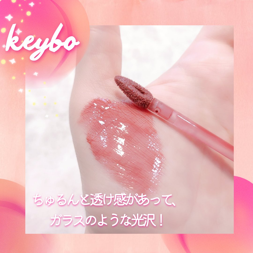 ドトムリッププラスプランパー/keybo/リッププランパーを使ったクチコミ（3枚目）