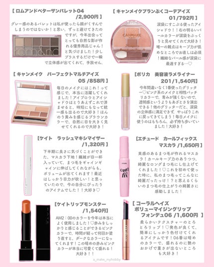 カラーリングアイブロウ/ヘビーローテーション/眉マスカラを使ったクチコミ(6枚目)