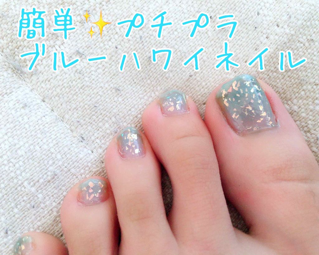 ネイル エナメル/ちふれ/マニキュアを使ったクチコミ(1枚目)