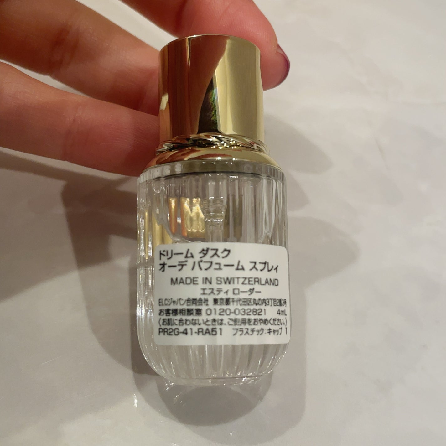 ホリデー アドベント カレンダー 2024/ESTEE LAUDER/その他キットセットを使ったクチコミ(4枚目)
