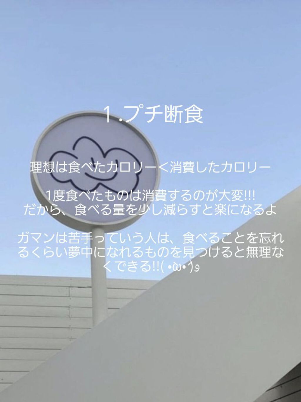 フォームローラー/soomloom/フォームローラーを使ったクチコミ（2枚目）