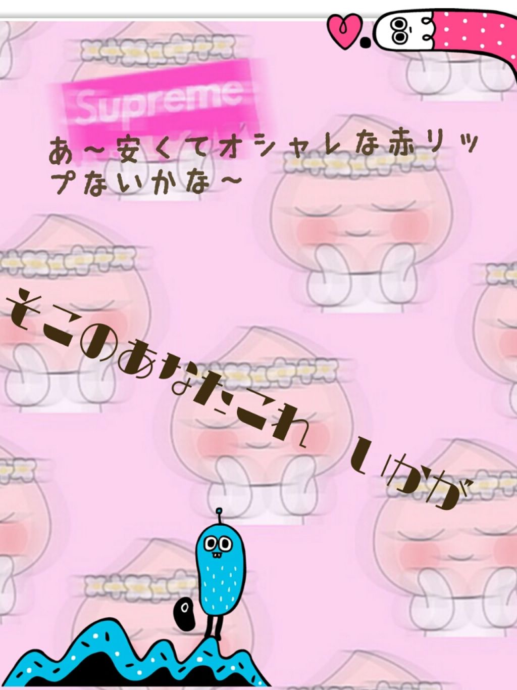 リップスティック/ORCHID PLUS/口紅を使ったクチコミ(1枚目)