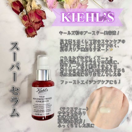 ルミエール ヴァイタルC/FEMMUE/ブースター・導入液を使ったクチコミ(5枚目)