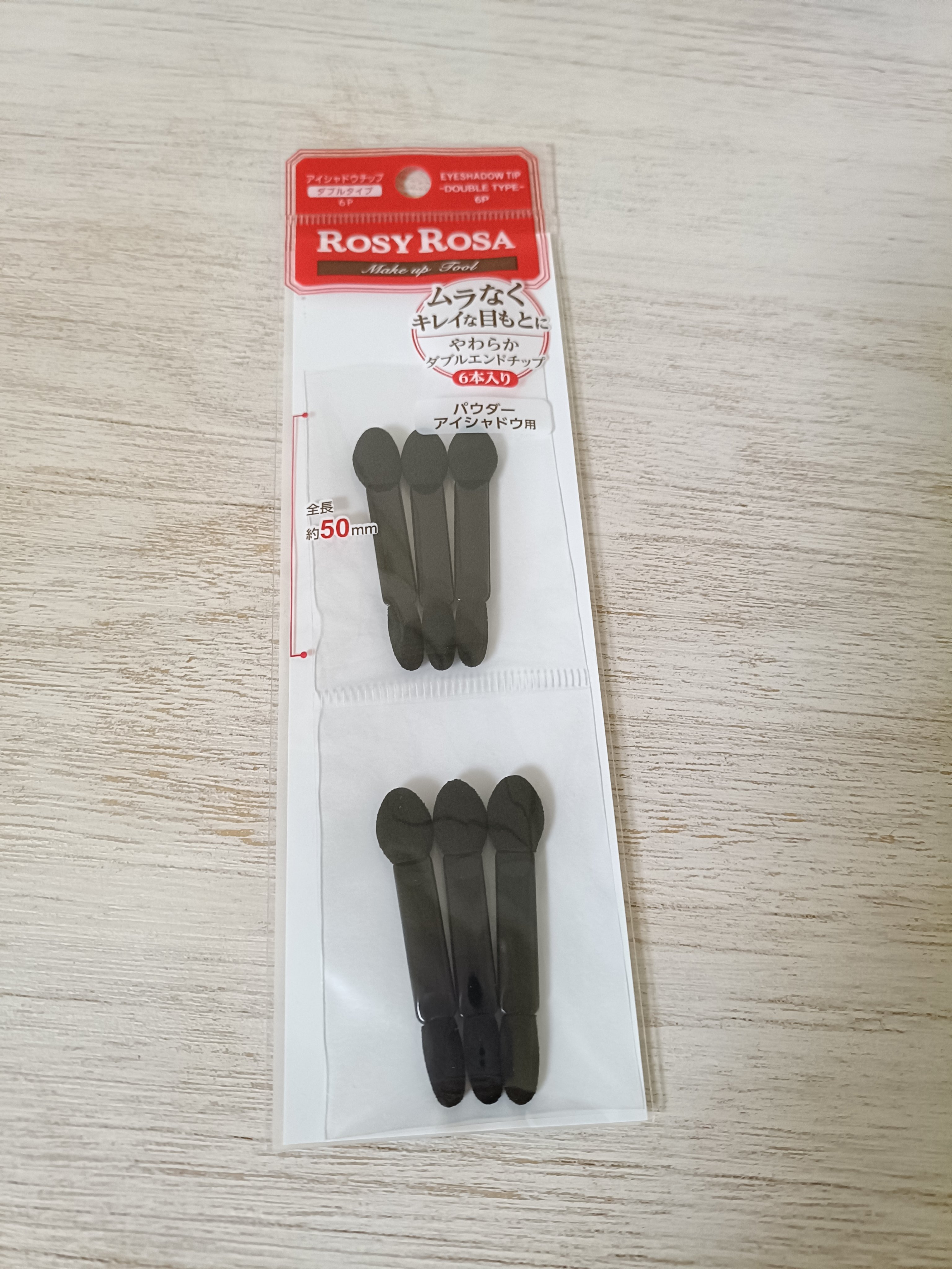 アイシャドウチップ ダブル/ロージーローザ/その他化粧小物を使ったクチコミ（1枚目）