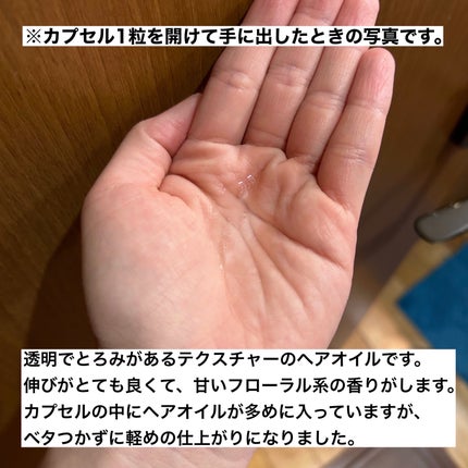 ããµã³ãªãªéå®ãã¶ã€ã³ãellipsïŒãšãªããã¹ïŒãã¢ãªã€ã« ããã«ã¿ã€ã8ç² (ã¬ããïŒã¹ãŠã£ãŒããããŒã©ã«ããŒã±ã®éŠã)ããã£ãŒ/ellips/ãã¢ãªã€ã«ã䜿ã£ãã¯ãã³ãïŒ4æç®ïŒ