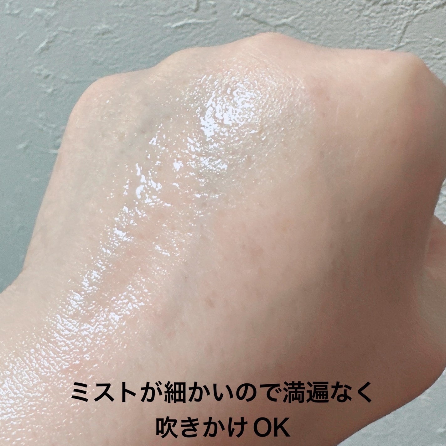 プレップ プライム フィックス+/M・A・C/ミスト状化粧水を使ったクチコミ(4枚目)