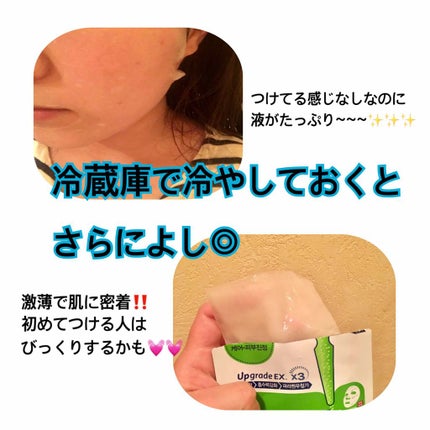 ティーツリーケアソリューション アンプルマスクJEX/MEDIHEAL/シートマスク・パックを使ったクチコミ(2枚目)