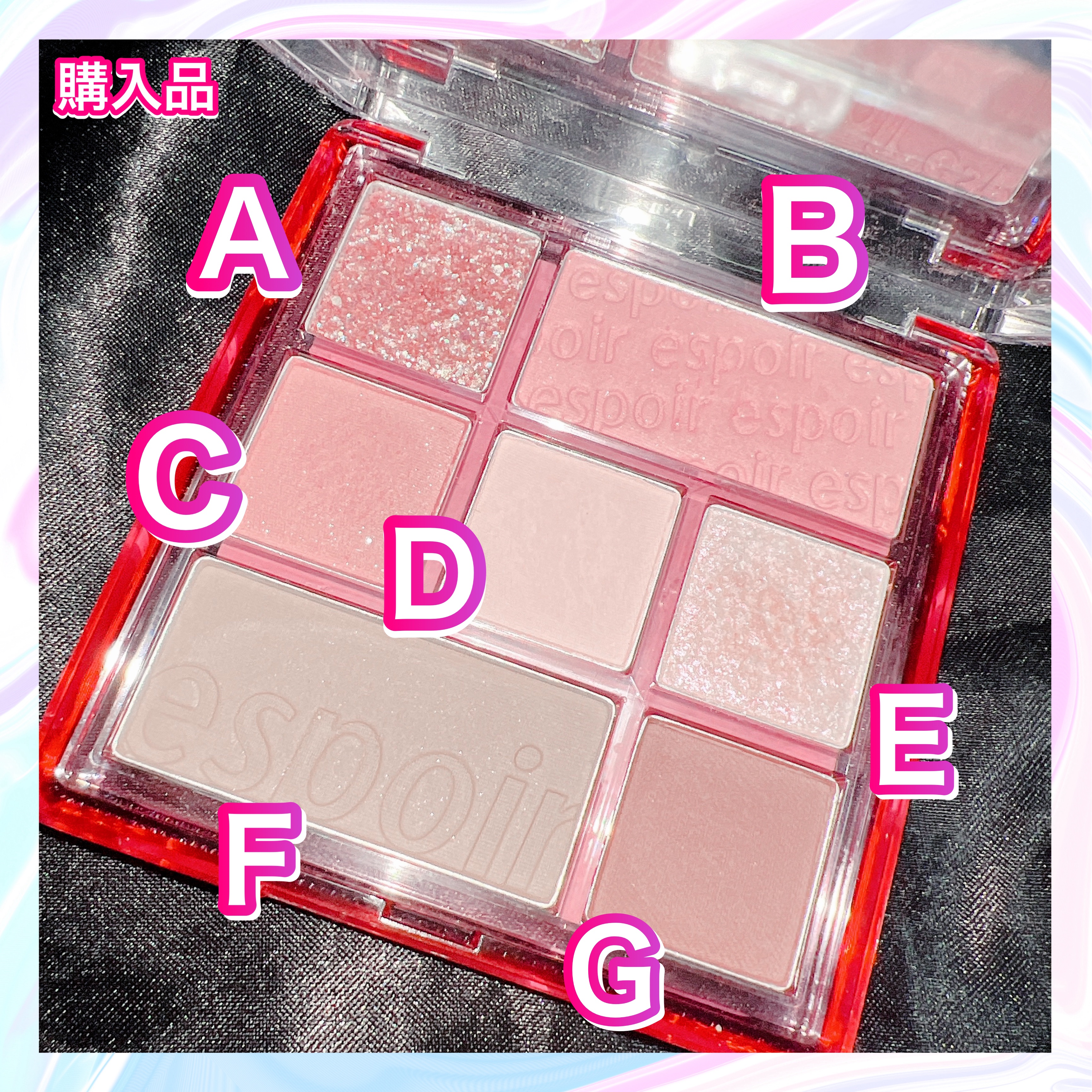 リアルアイパレット/espoir/マルチパレットを使ったクチコミ（3枚目）