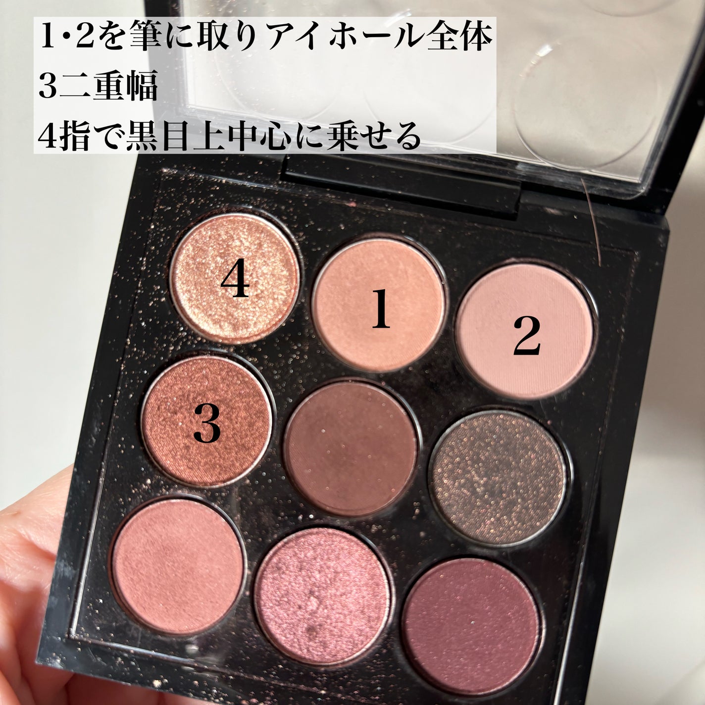 スモール アイシャドウ×9/M・A・C/アイシャドウパレットを使ったクチコミ(4枚目)