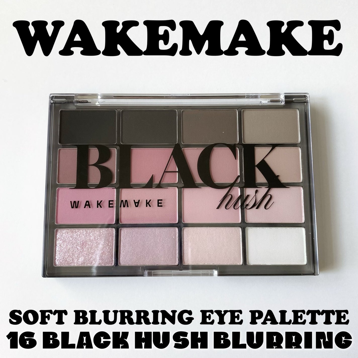 ソフトブラーリングアイパレット/wakemake/アイシャドウパレットを使ったクチコミ(2枚目)