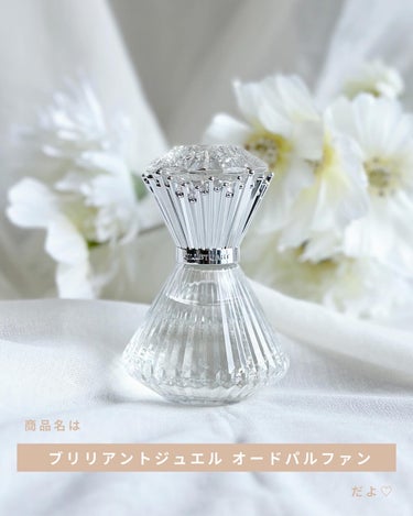 ジルスチュアート ブリリアントジュエル オードパルファン 30ml/JILL STUART/香水(レディース)の画像