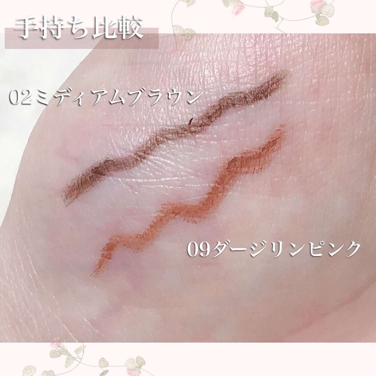 クリーミータッチライナー/キャンメイク/ジェルアイライナーを使ったクチコミ(4枚目)