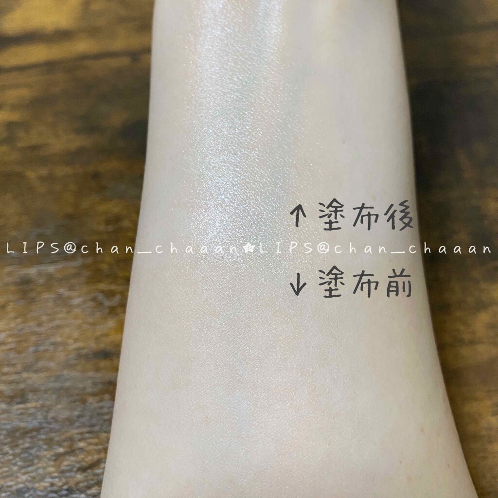 ニュアンスチェンジUV ジェル RS/アリィー/日焼け止めジェルを使ったクチコミ(4枚目)