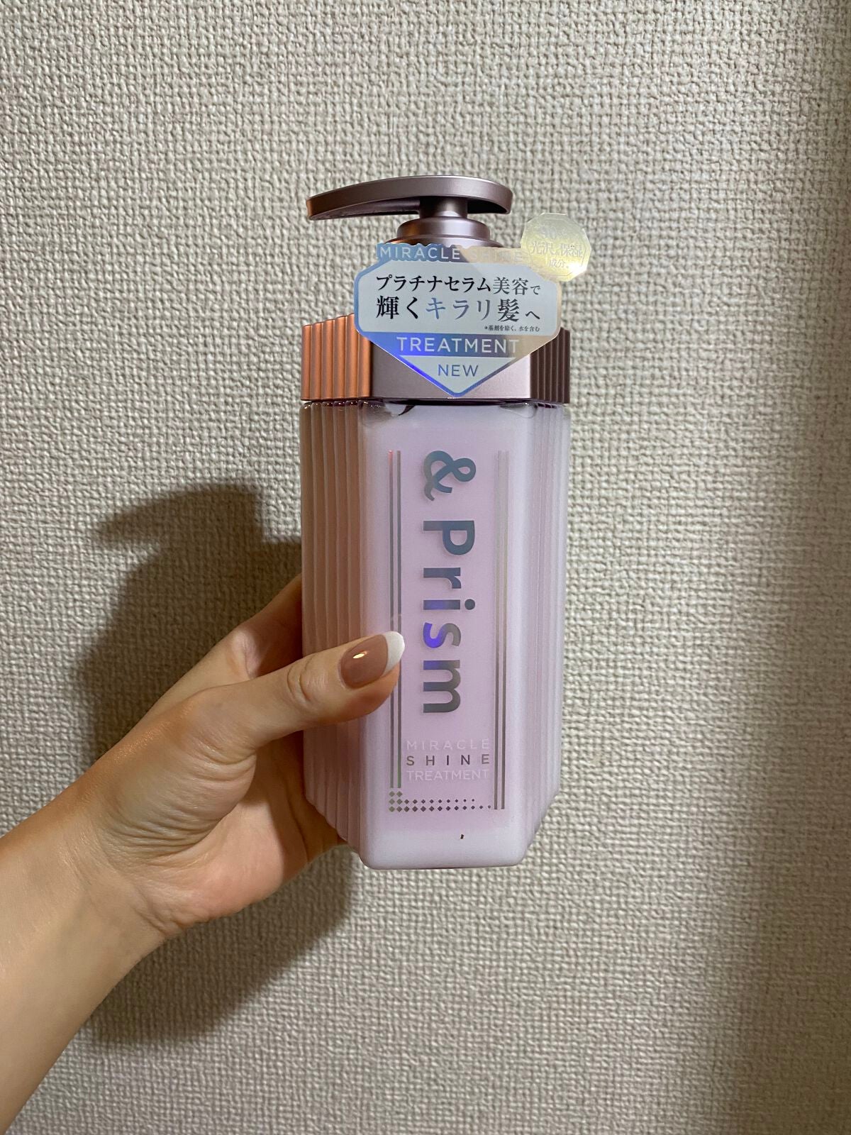 ミラクル シャイン シャンプー/ヘアトリートメント/&Prism/市販シャンプーを使ったクチコミ(2枚目)