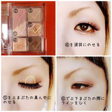 プロ アイパレット ミニ 02 ROZY HAZE/CLIO/アイシャドウパレットを使ったクチコミ（3枚目）