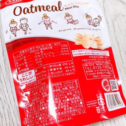 Oatmeal Mini-Bite/RICHY/オートミールを使ったクチコミ(3枚目)