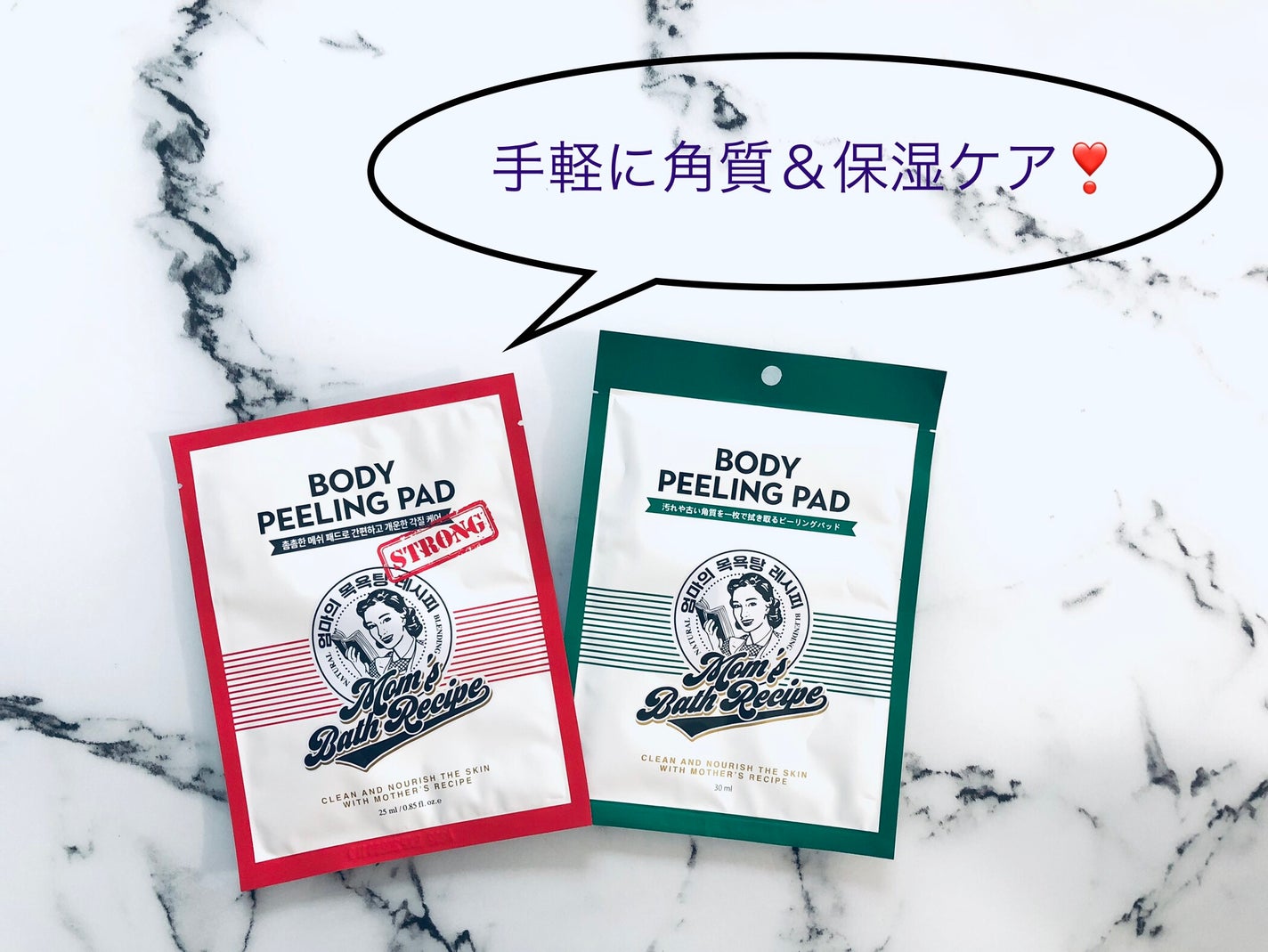 ボディピーリングパッド/Mom’s Bath Recipe/ピーリングを使ったクチコミ(1枚目)