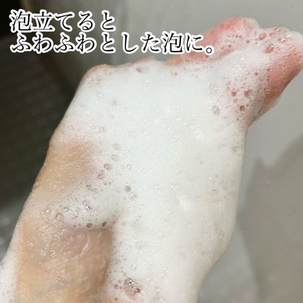ピンクアロエメレンゲクレンザー/APRILSKIN/その他洗顔料を使ったクチコミ(4枚目)