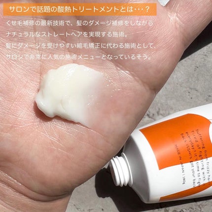 イッシ ヘアパックセラム/ISSHI/ヘアマスク・ヘアパックを使ったクチコミ(3枚目)