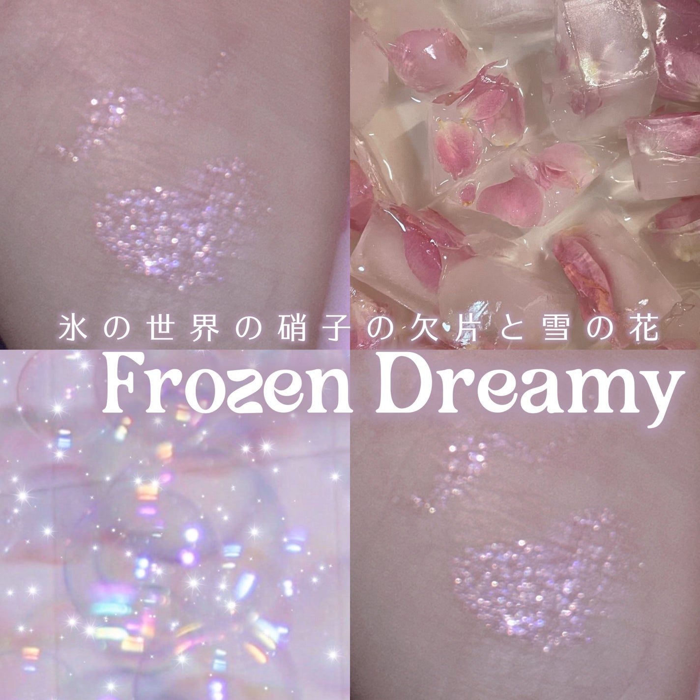 プライムリキッドアイライナー リッチジュエル/ヒロインメイク/リキッドアイライナーを使ったクチコミ(1枚目)