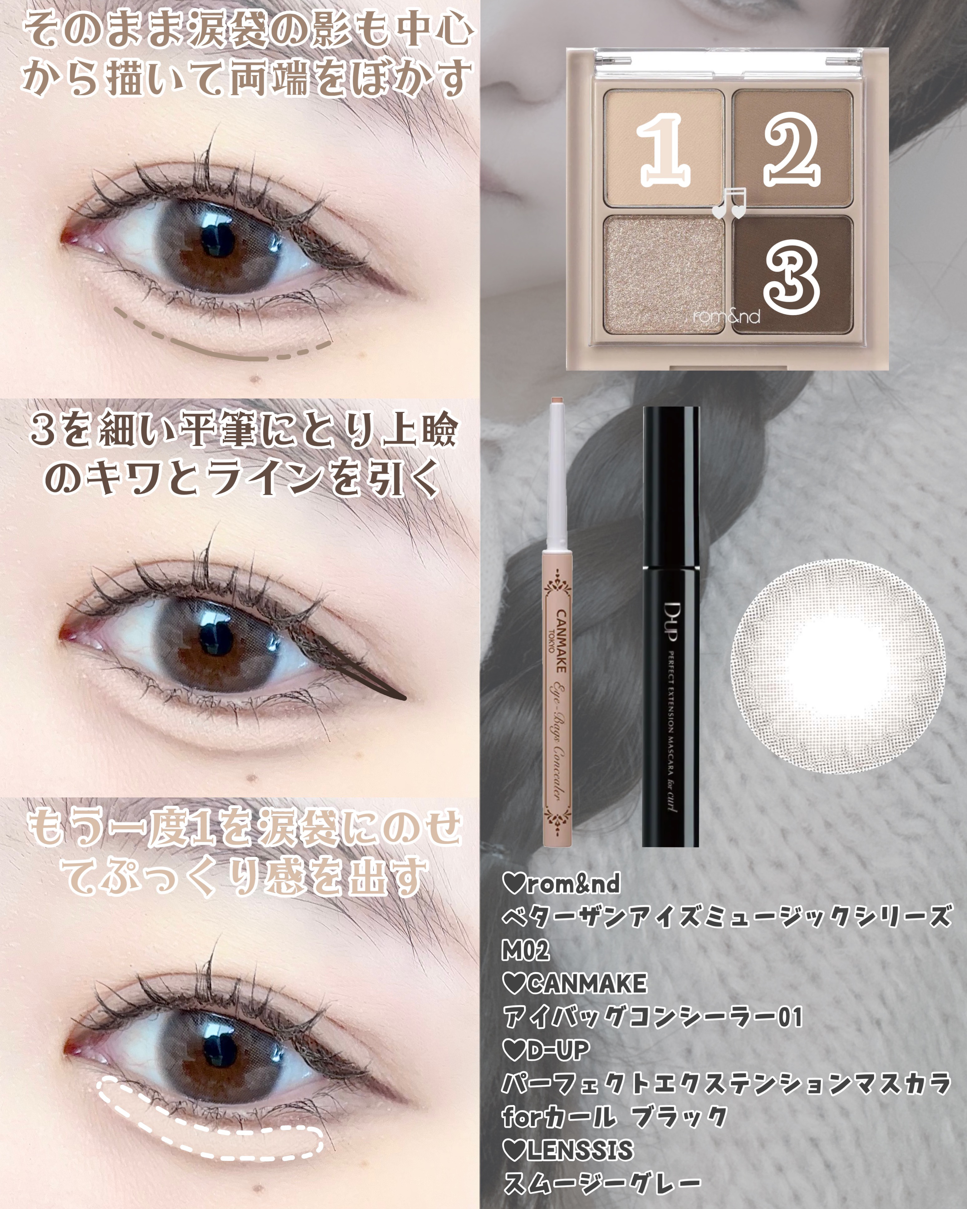 スムージーシリーズ スムージーグレー/LENSSIS/カラーコンタクトレンズを使ったクチコミ（3枚目）