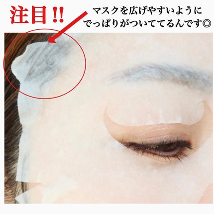 モイストチャームマスク 無香料/nookμ/シートマスク・パックを使ったクチコミ(4枚目)