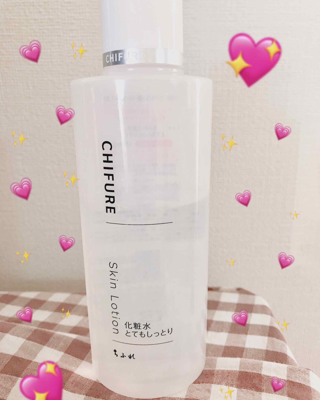 化粧水 とてもしっとりタイプ/ちふれ/化粧水を使ったクチコミ（1枚目）