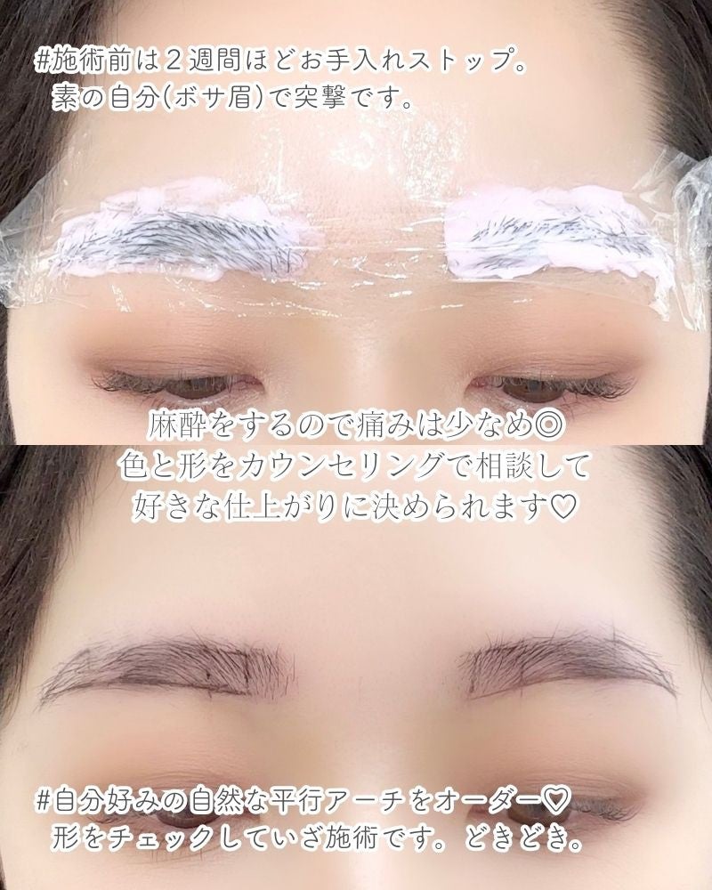 haru on LIPS ãð§žææ°æè¡ã§éåœããã¥çã«@é座ð€ð§žéåœã®äººæ°ã¢ãŒãã¡ã€ã¯ãµã..ãïŒ4æç®ïŒ